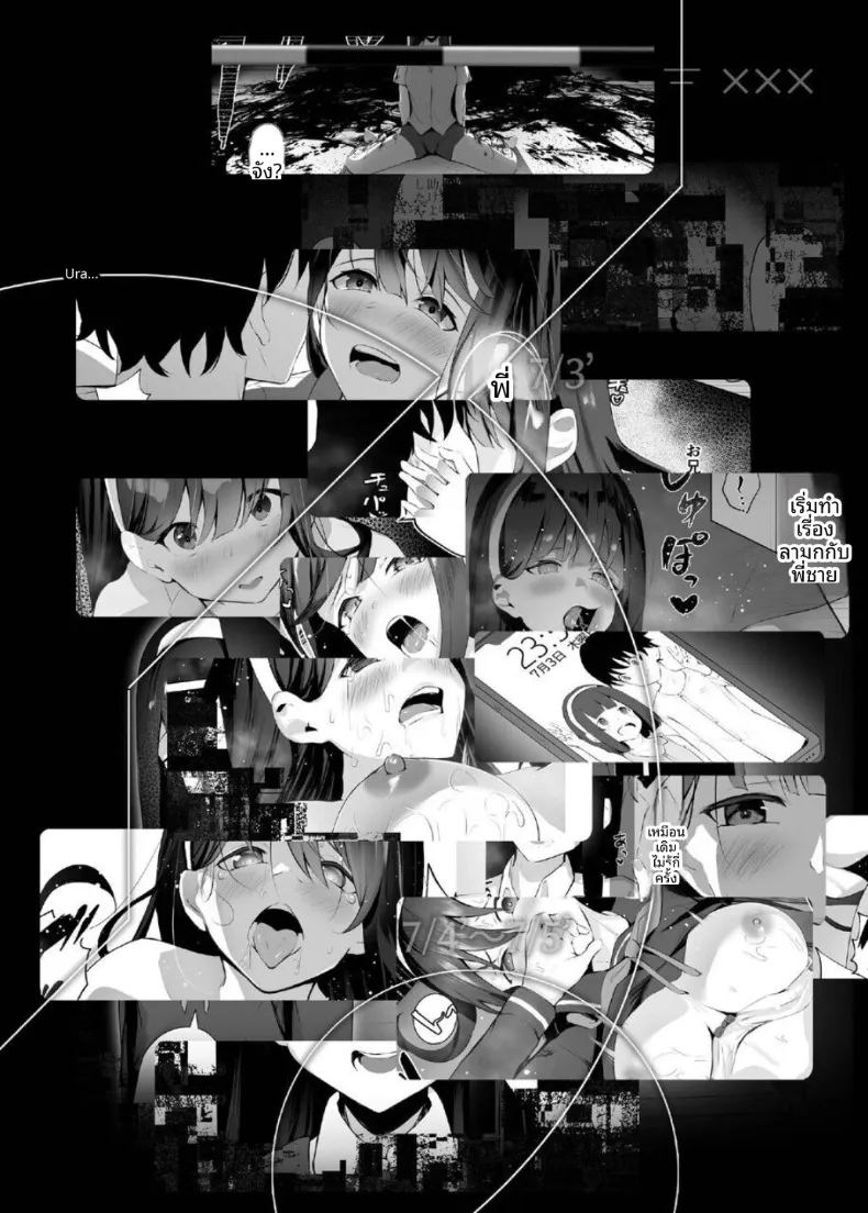 อ่านโดจิน ไทม์ลูปกับน้องไม่เเท้ 3 แปลไทย หน้า 26 แนว incest