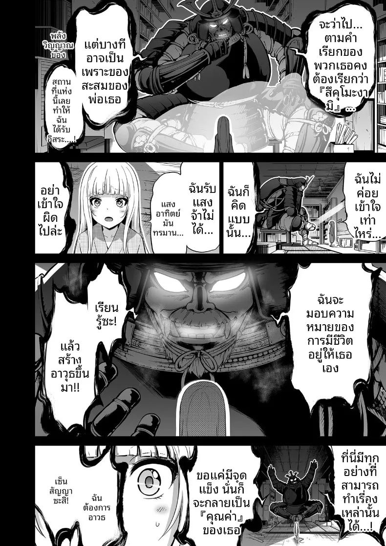 ความฝันในฤดูร้อน 45