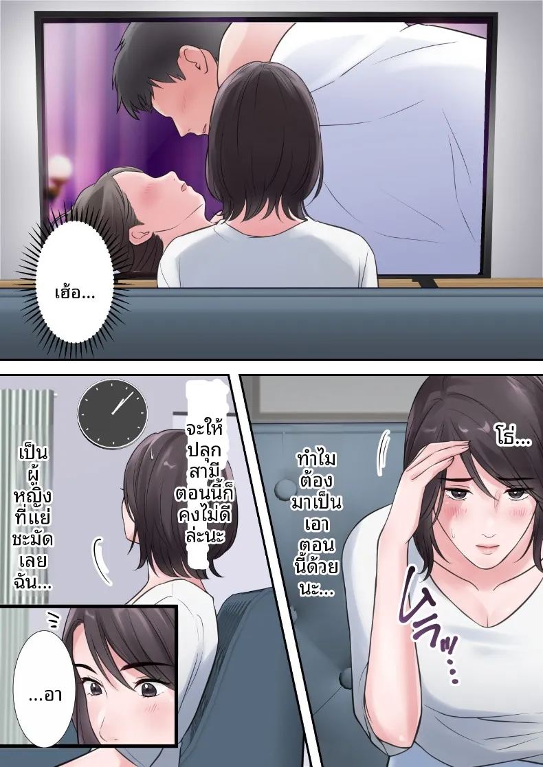 อ่านโดจิน ผู้บริหารสาวผู้ถูกล่อลวง แปลไทย หน้า 18 แนว blowjob