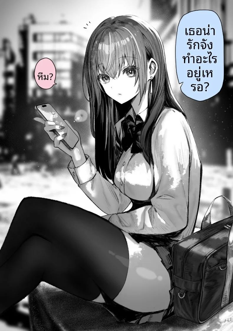 อ่านโดจิน เหล่าหญิงสาวผู้อยู่บนสุดของระบบวรรณะ แปลไทย หน้า 159 แนว stockings