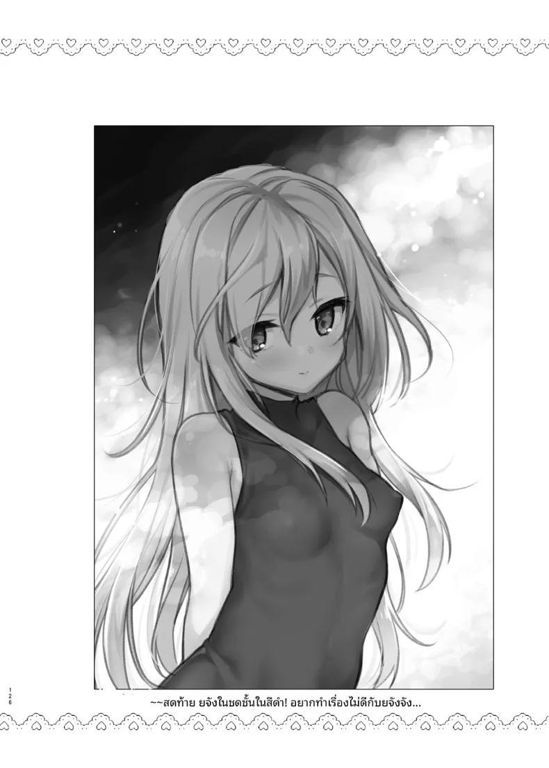 อ่านโดจิน สาวเรือรบที่ชอบเกมลงทัณฑ์ แปลไทย หน้า 20 แนว sole male