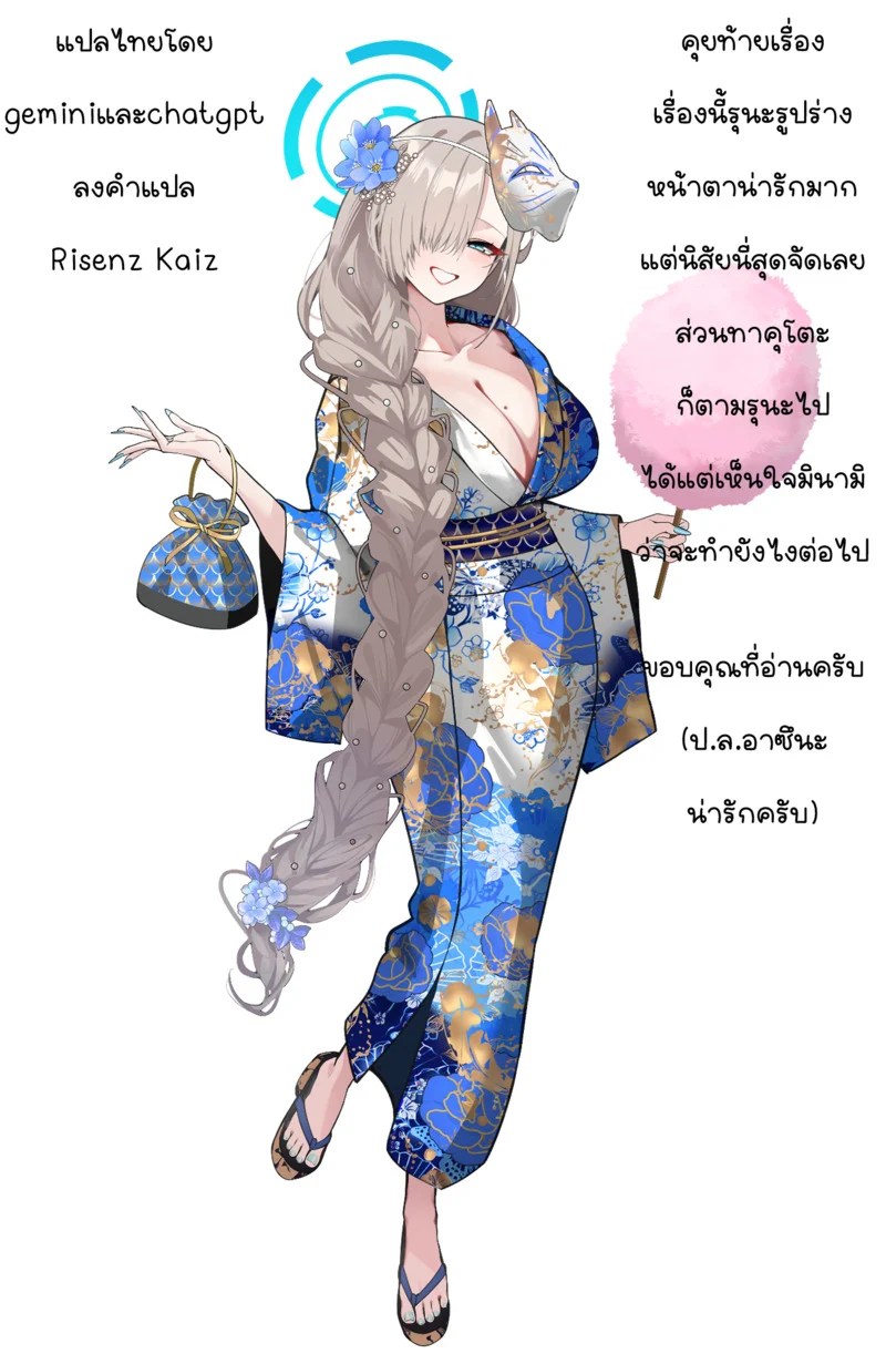 อ่านโดจิน น้องเมียหน้าตาเรต SSR นิสัยโครตแย่กับลีลาแดนซ์สุดแซ่บ แปลไทย หน้า 57 แนว inbou-no+teikoku