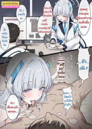 โดจิน ทุ่มเทจนดึกดื่น แปลไทย - โดจินโป๊ มังงะxxx การ์ตูนโป้