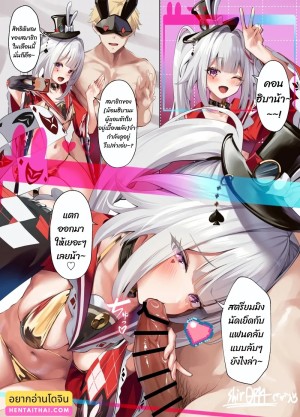 โดจิน การแสดงแบบสมจริง แนว twintails แปลไทย