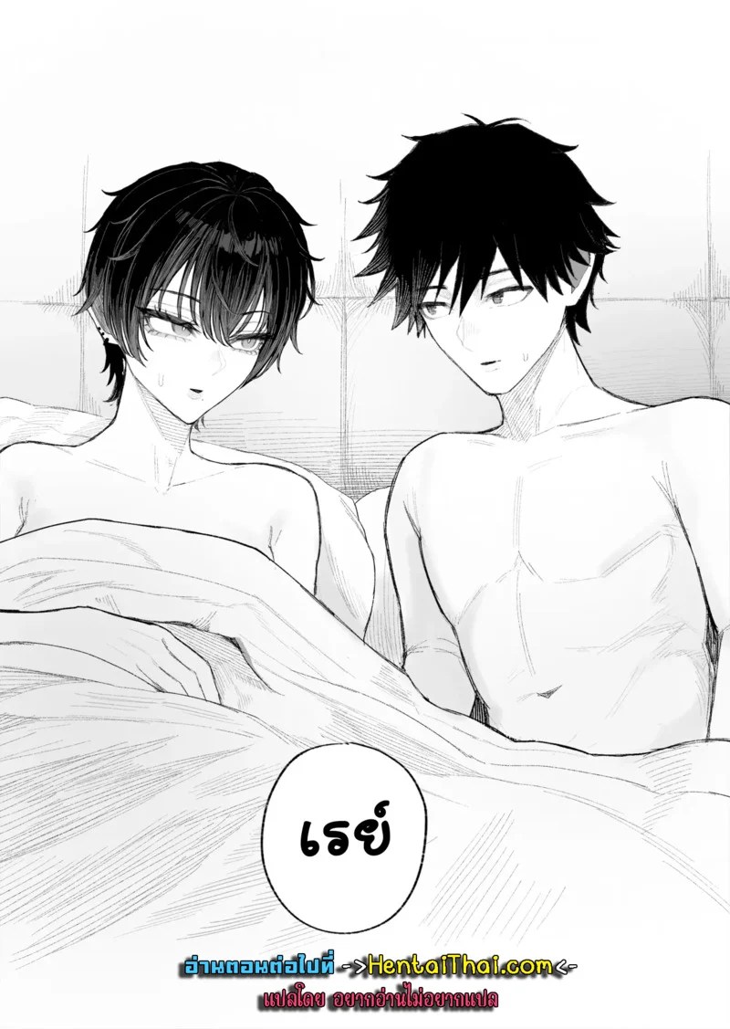 NมาNกลับไม่ว่ากัน 2 74