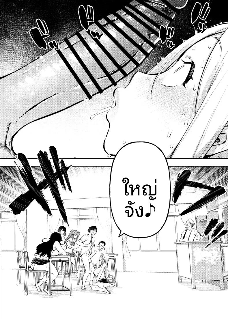 อ่านโดจิน ตอนเดียวจบ แปลไทย หน้า 11 แนว big breasts