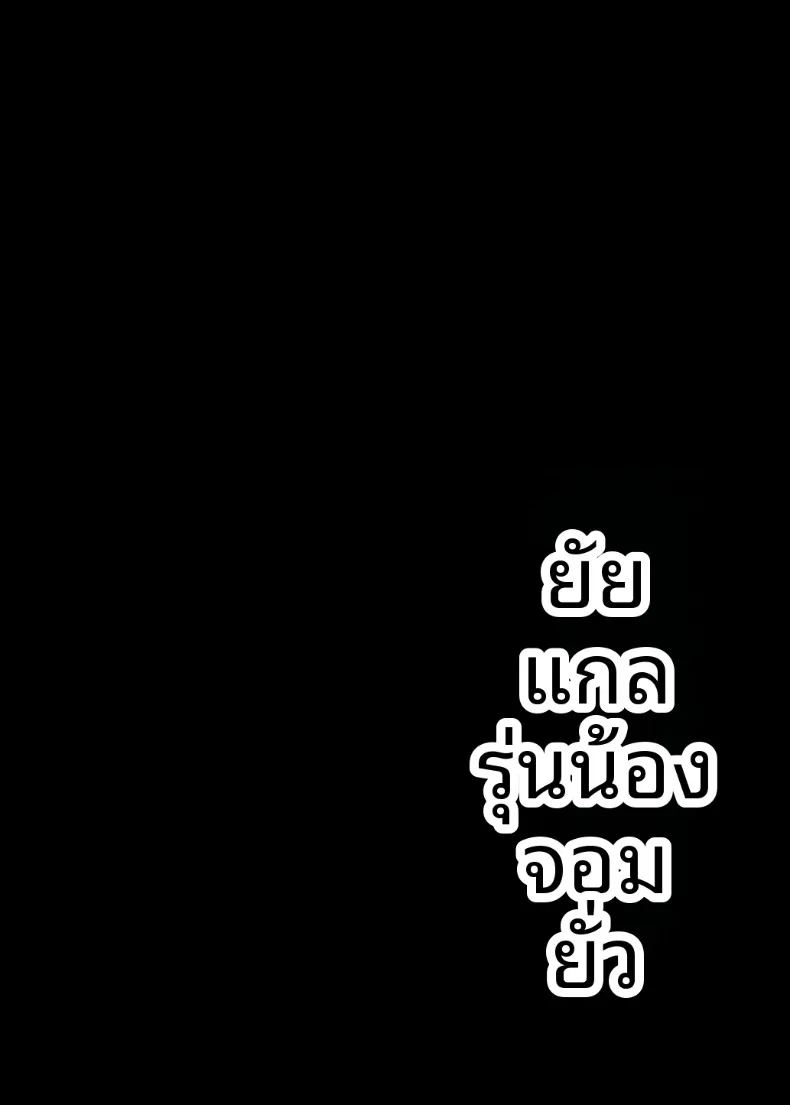 อ่านโดจิน รุ่นน้องสาวเเกลสุดเย้ายวน แปลไทย หน้า 3 แนว big breasts