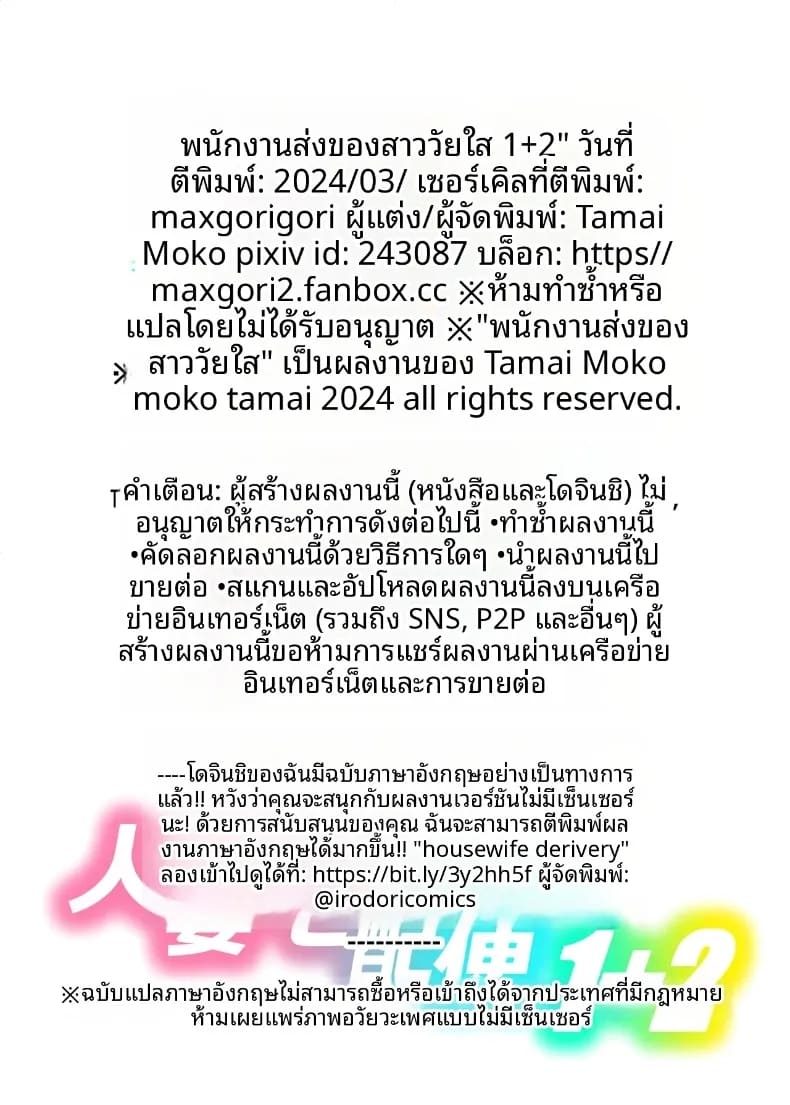 บริการคลอดบุตรสำหรับหญิงที่แต่งงานแล้ว 2 54