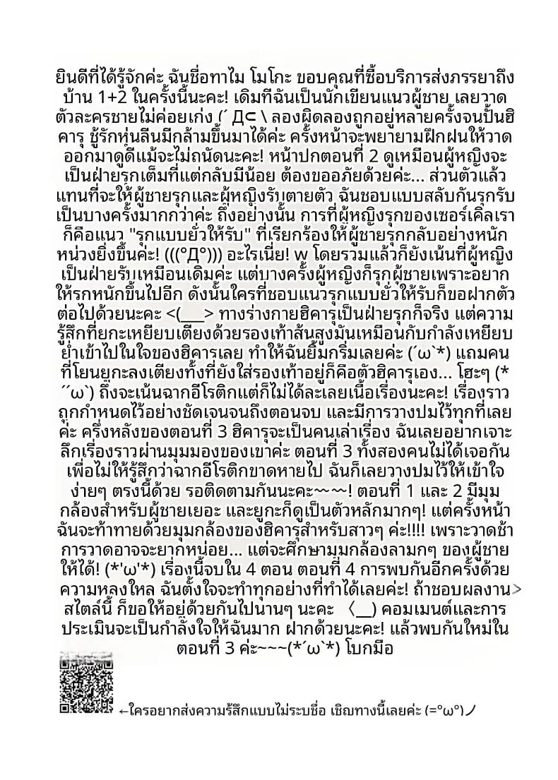 บริการคลอดบุตรสำหรับหญิงที่แต่งงานแล้ว 2 55