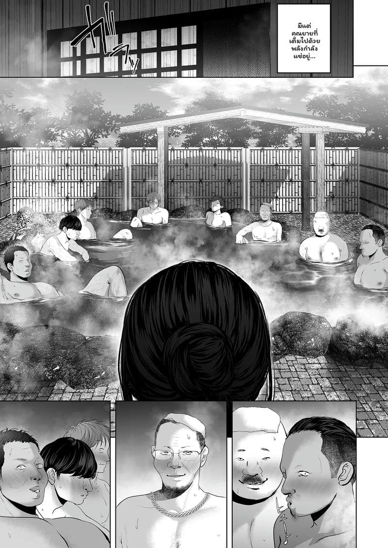อ่านโดจิน บุตรี... โดนเย็ด แปลไทย หน้า 13 แนว torotoro yume banana