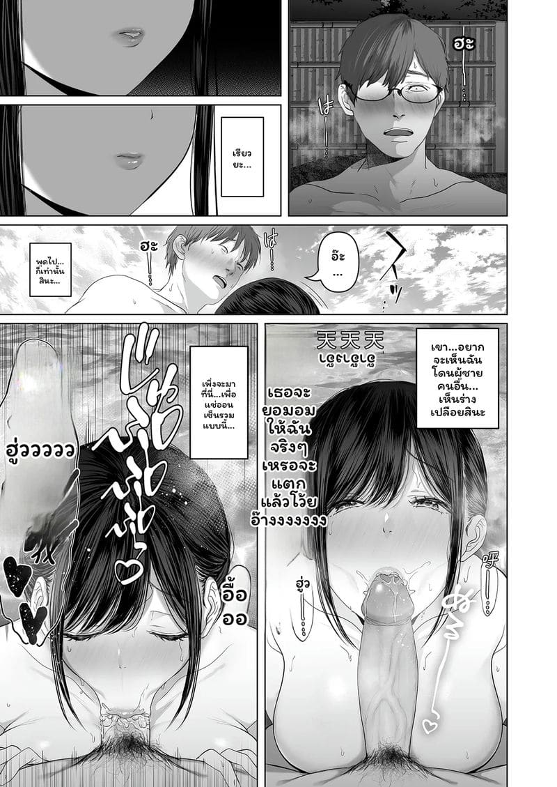 อ่านโดจิน บุตรี... โดนเย็ด แปลไทย หน้า 27 แนว torotoro yume banana