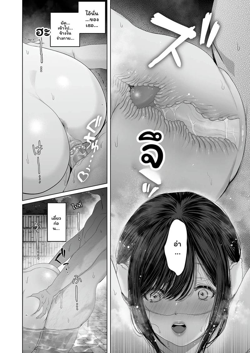 อ่านโดจิน บุตรี... โดนเย็ด แปลไทย หน้า 36 แนว torotoro yume banana
