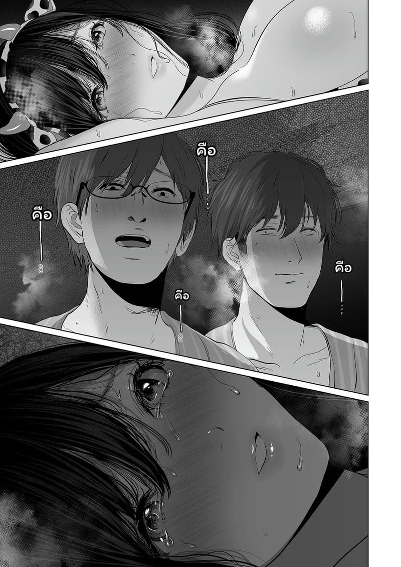อ่านโดจิน บุตรี... โดนเย็ด แปลไทย หน้า 67 แนว torotoro yume banana