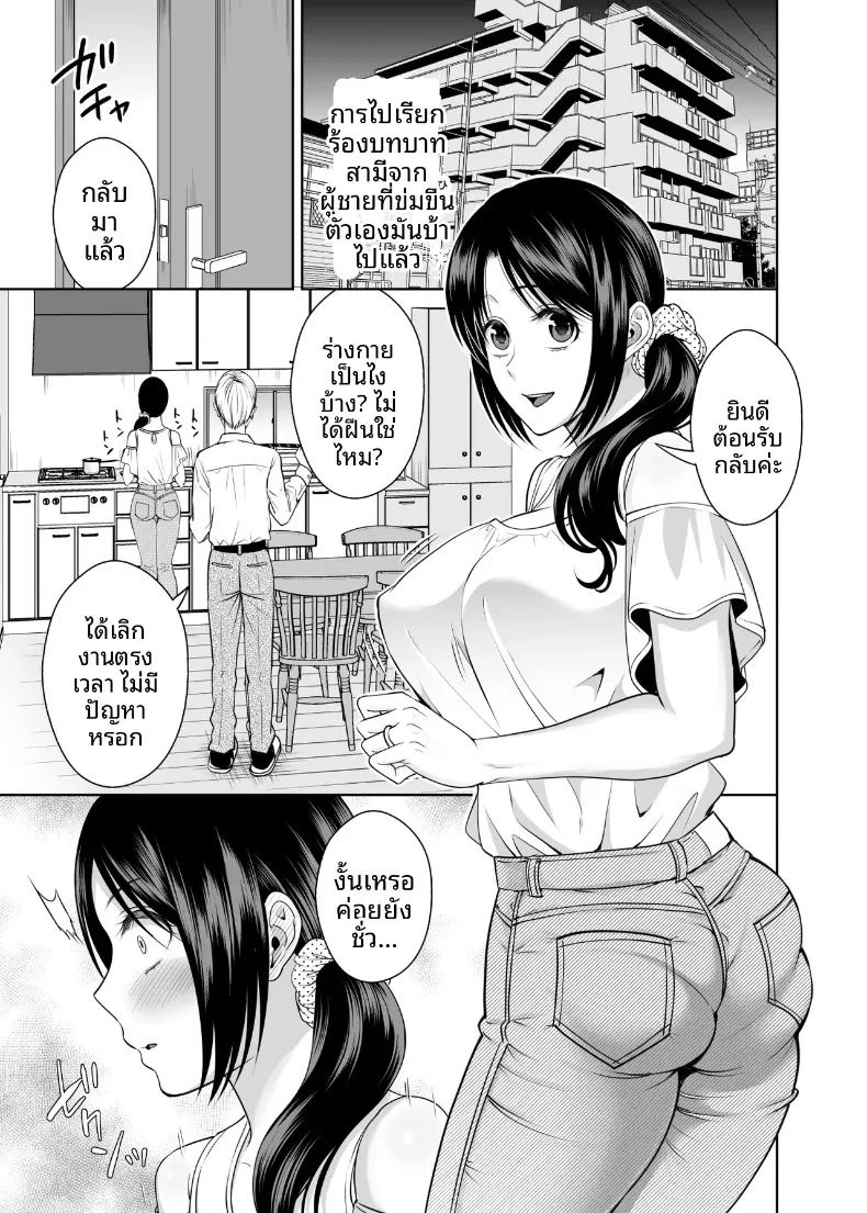 พัสดุเสียว 103