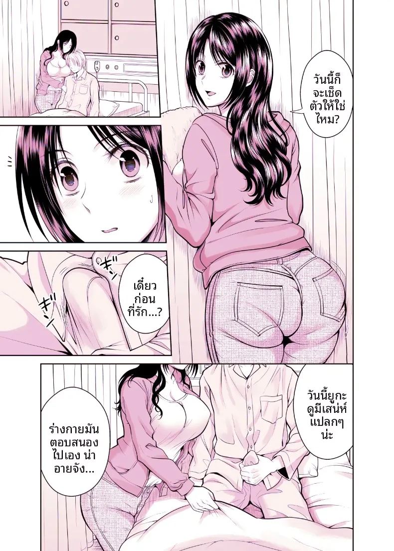 พัสดุเสียว 143