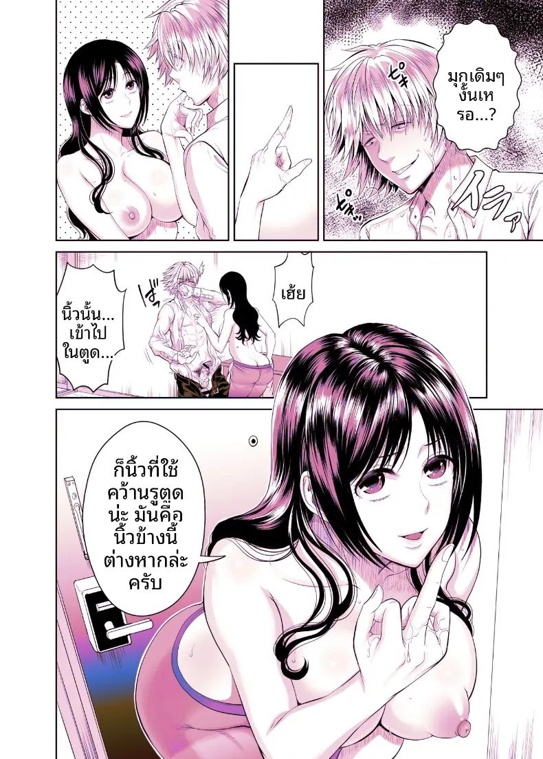พัสดุเสียว 176