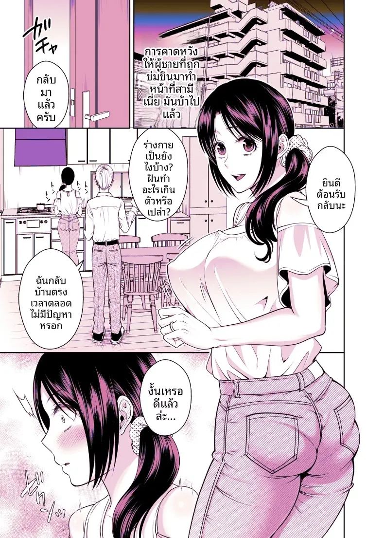 พัสดุเสียว 213