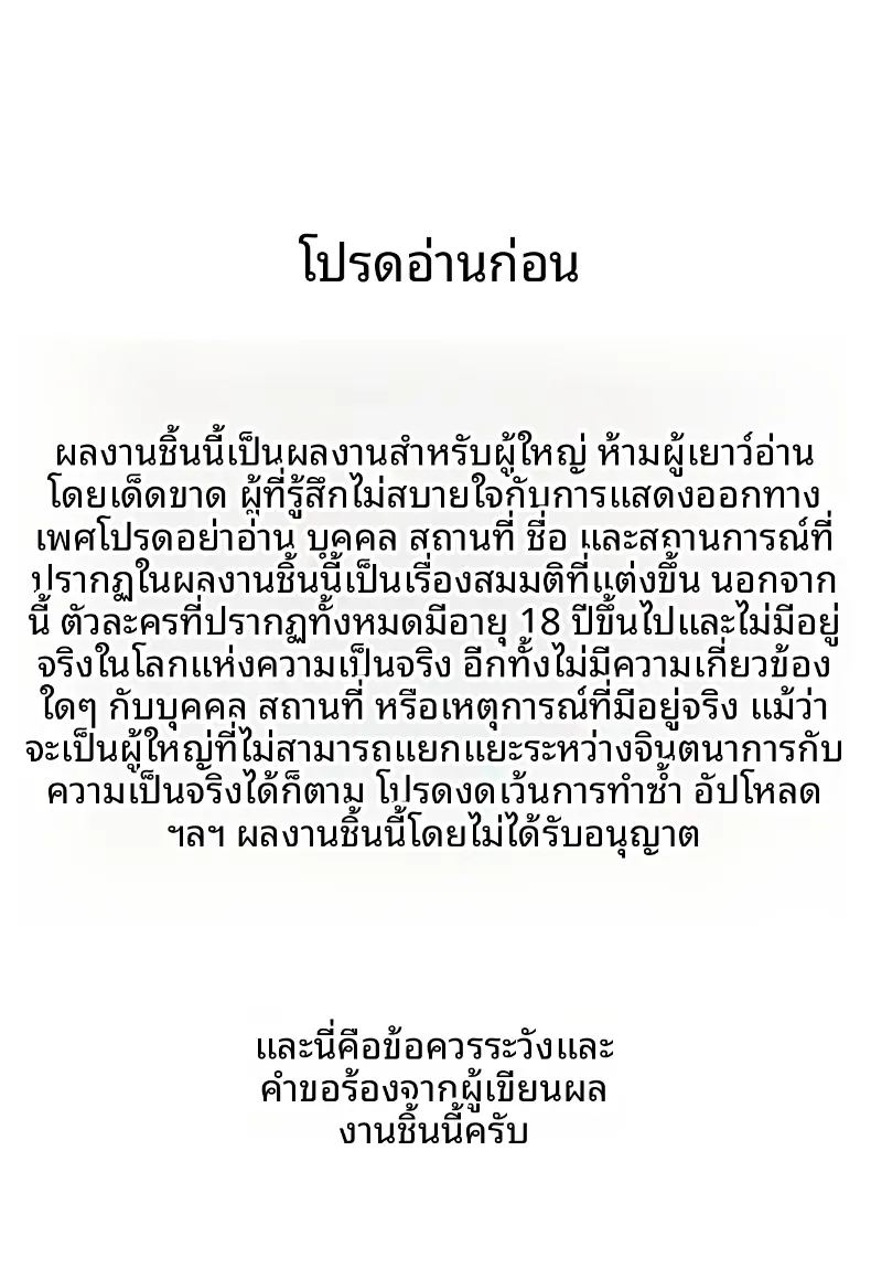 อ่านโดจิน กุมความลับของเเม่เพื่อนไว้ 2 แปลไทย หน้า 2 แนว big breasts