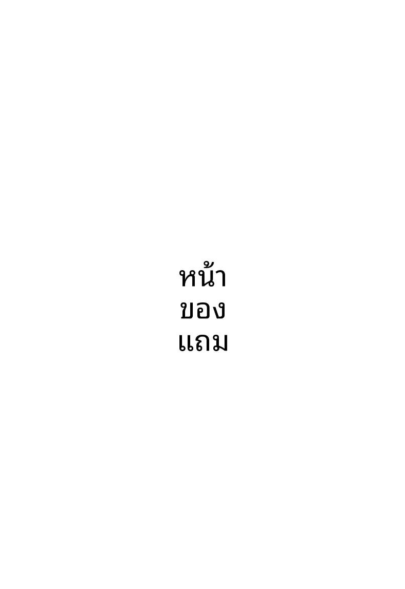 อ่านโดจิน กุมความลับของเเม่เพื่อนไว้ 2 แปลไทย หน้า 91 แนว big breasts