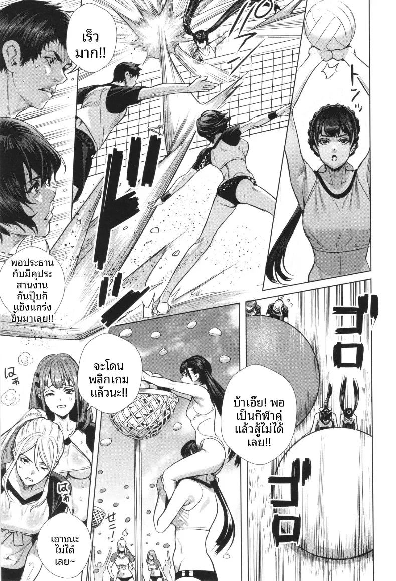 อ่านโดจิน เกาะเเห่งการผสมพันธุ์ 4 แปลไทย หน้า 7 แนว big breasts