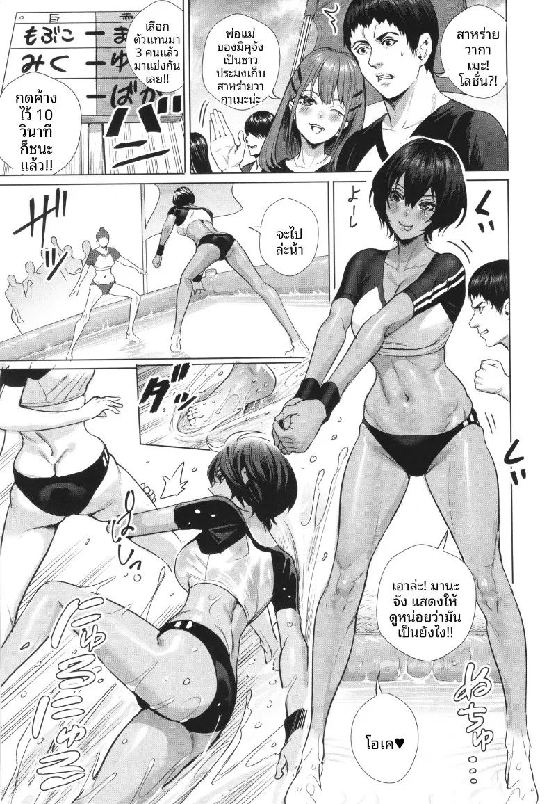 อ่านโดจิน เกาะเเห่งการผสมพันธุ์ 4 แปลไทย หน้า 9 แนว big breasts