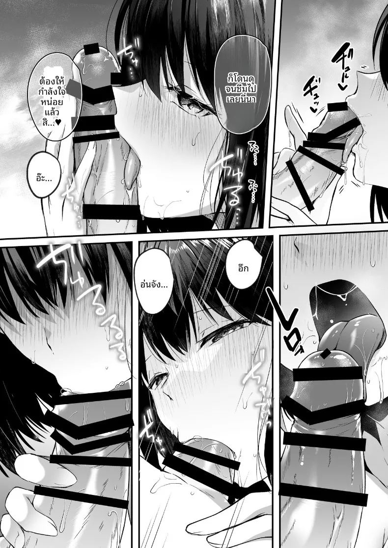 อ่านโดจิน เเฟนสาวชมรมว่ายน้ำผู้ถูกโค้ชล่อลวง แปลไทย หน้า 8 แนว big breasts