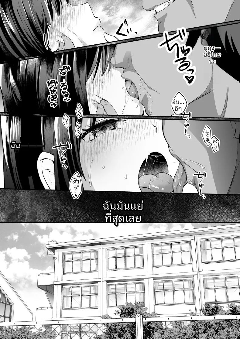 อ่านโดจิน เเฟนสาวชมรมว่ายน้ำผู้ถูกโค้ชล่อลวง แปลไทย หน้า 58 แนว big breasts