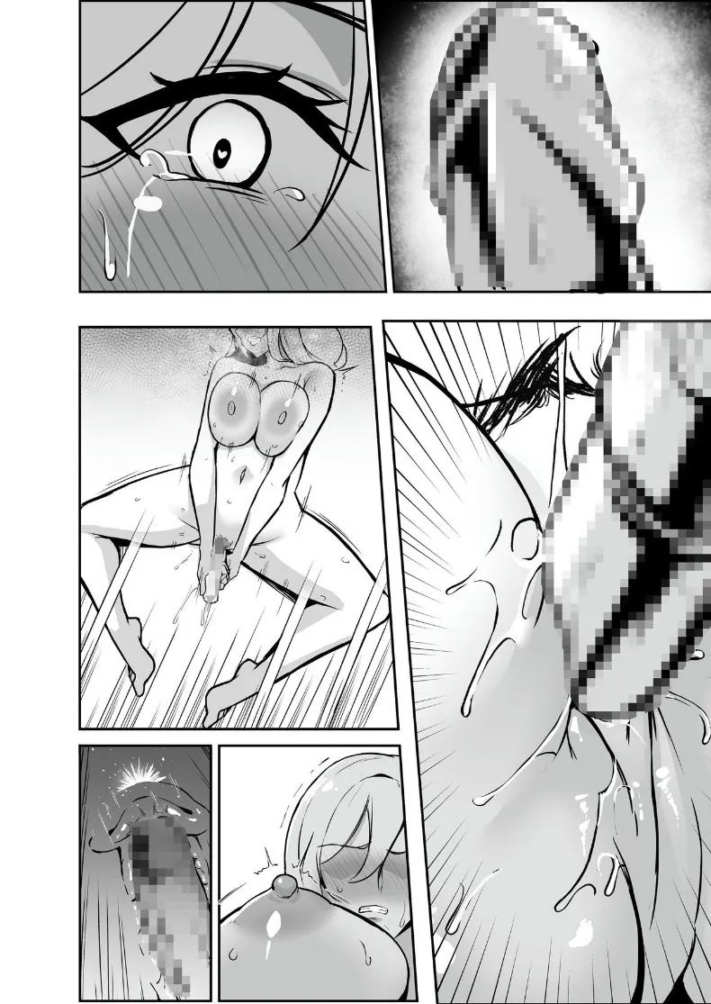 อ่านโดจิน ศูนย์ฝึกแปรเปลี่ยนสภาพ แปลไทย หน้า 84 แนว big breasts