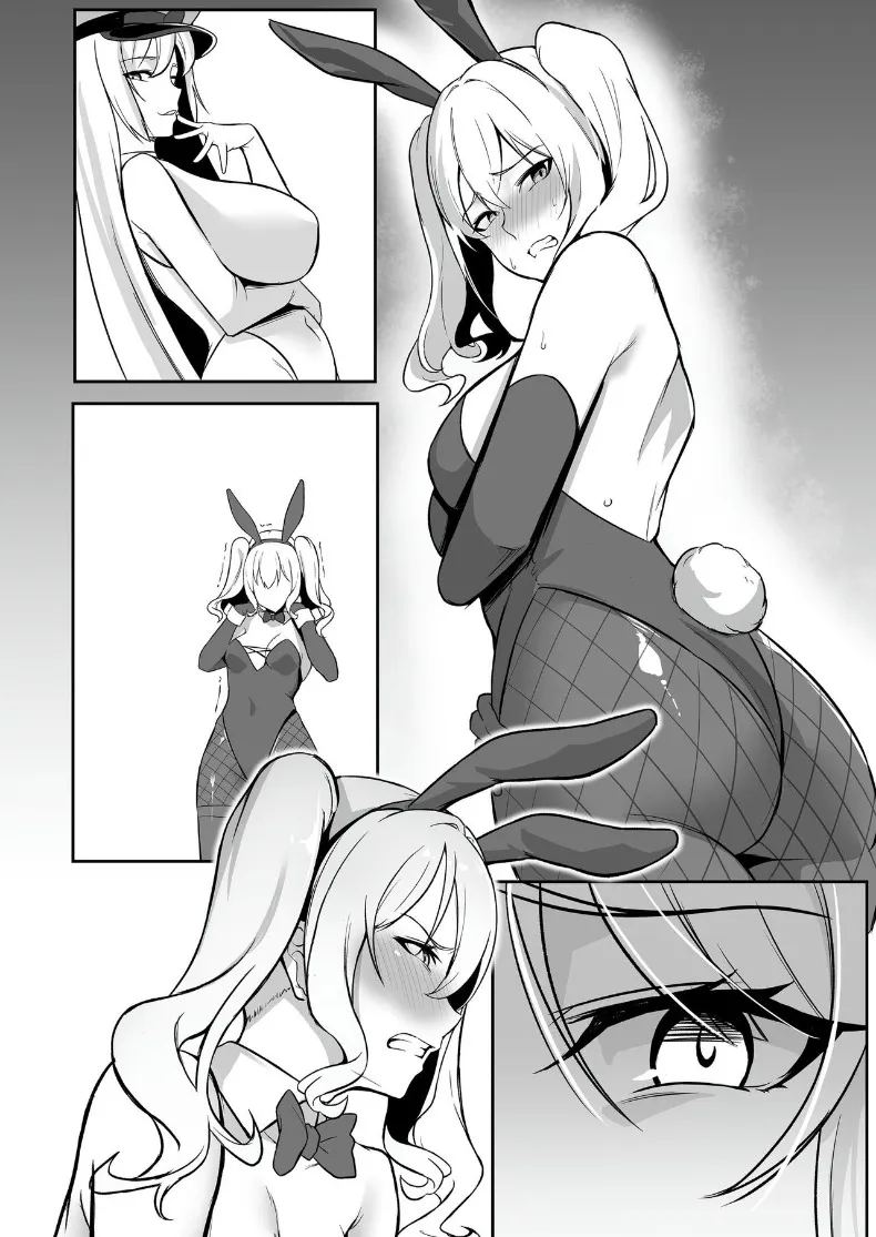 อ่านโดจิน ศูนย์ฝึกแปรเปลี่ยนสภาพ แปลไทย หน้า 95 แนว big breasts