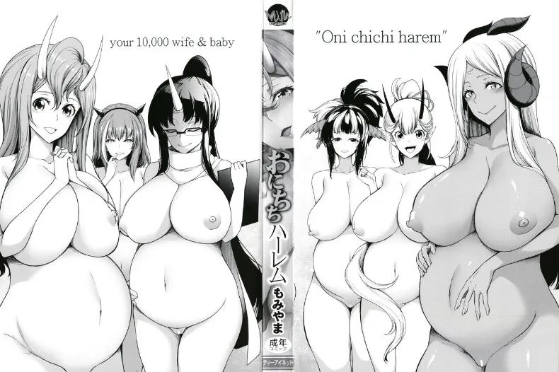 อ่านโดจิน ฮาเร็มสาวอสูร แปลไทย หน้า 3 แนว big breasts