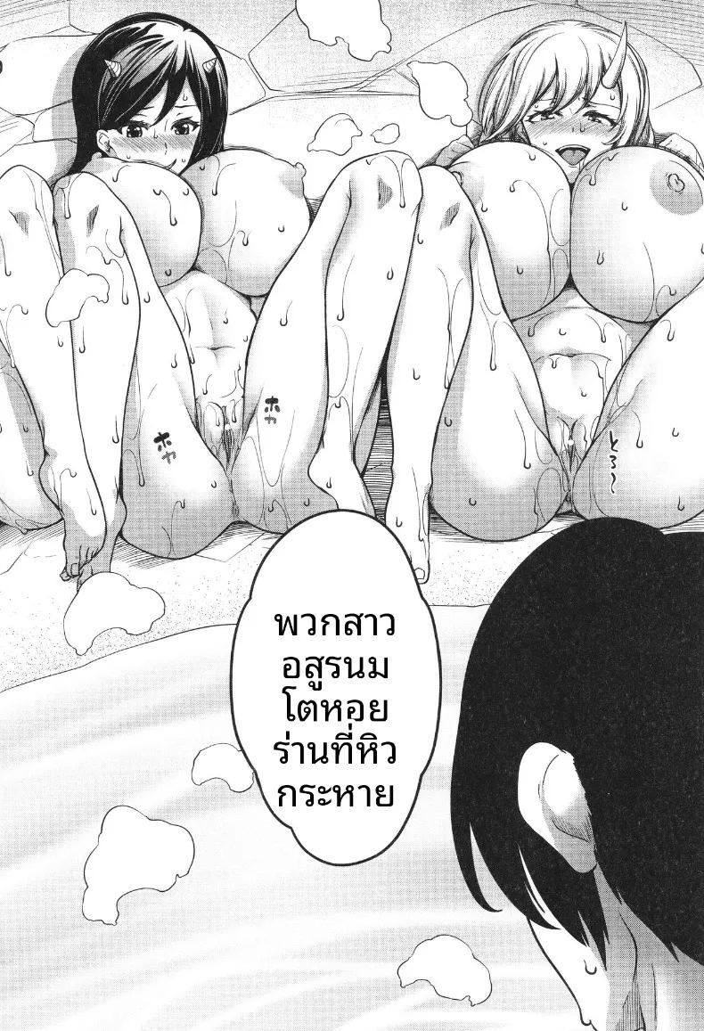 อ่านโดจิน ฮาเร็มสาวอสูร แปลไทย หน้า 107 แนว big breasts
