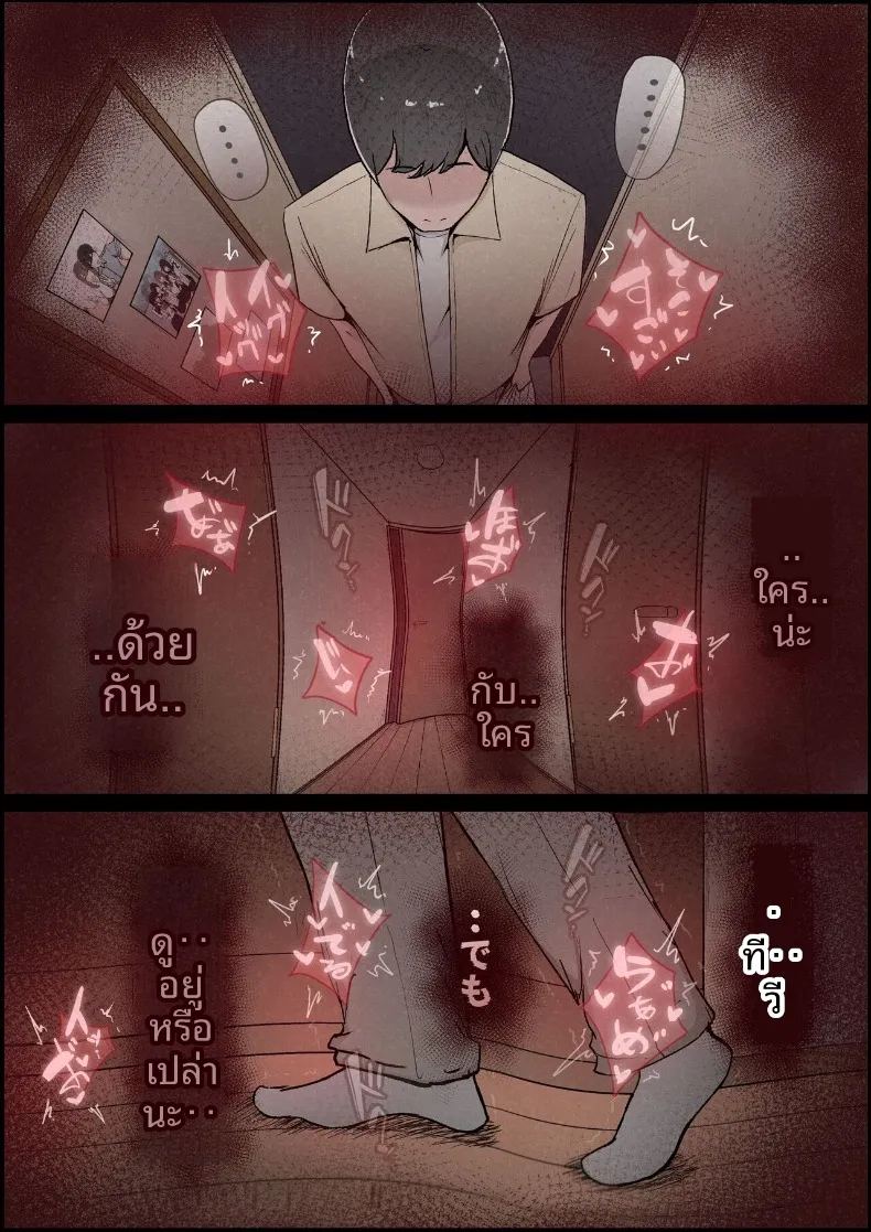 แฟนสาวที่หลงของใหญ่ของรุ่นพี่ 18