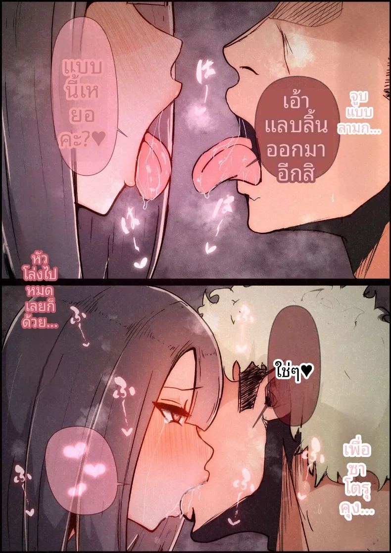แฟนสาวที่หลงของใหญ่ของรุ่นพี่ 65