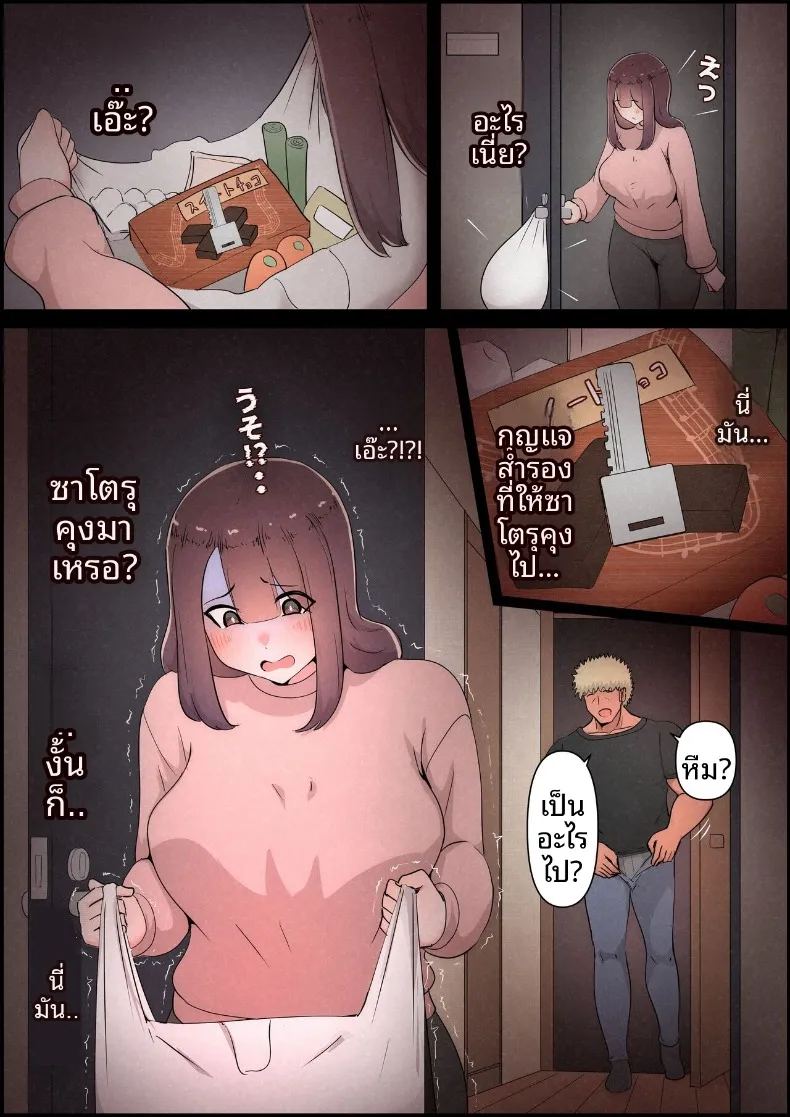 แฟนสาวที่หลงของใหญ่ของรุ่นพี่ 148