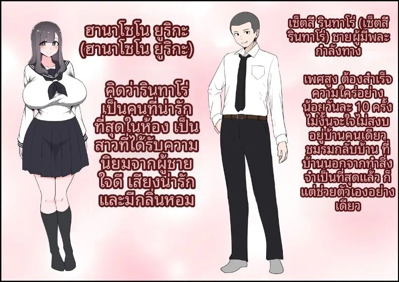 แฟนสาวที่หลงของใหญ่ของรุ่นพี่ 163