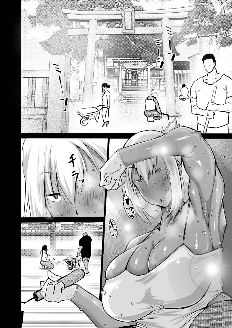 อ่านโดจิน เหล่าเพื่อนบ้านสุดเซ็กซี่ แปลไทย หน้า 49 แนว big breasts