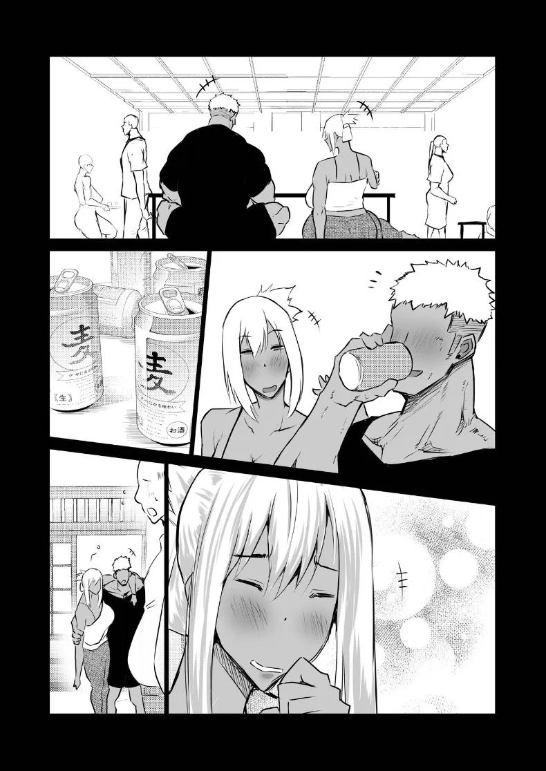 อ่านโดจิน เหล่าเพื่อนบ้านสุดเซ็กซี่ แปลไทย หน้า 52 แนว big breasts