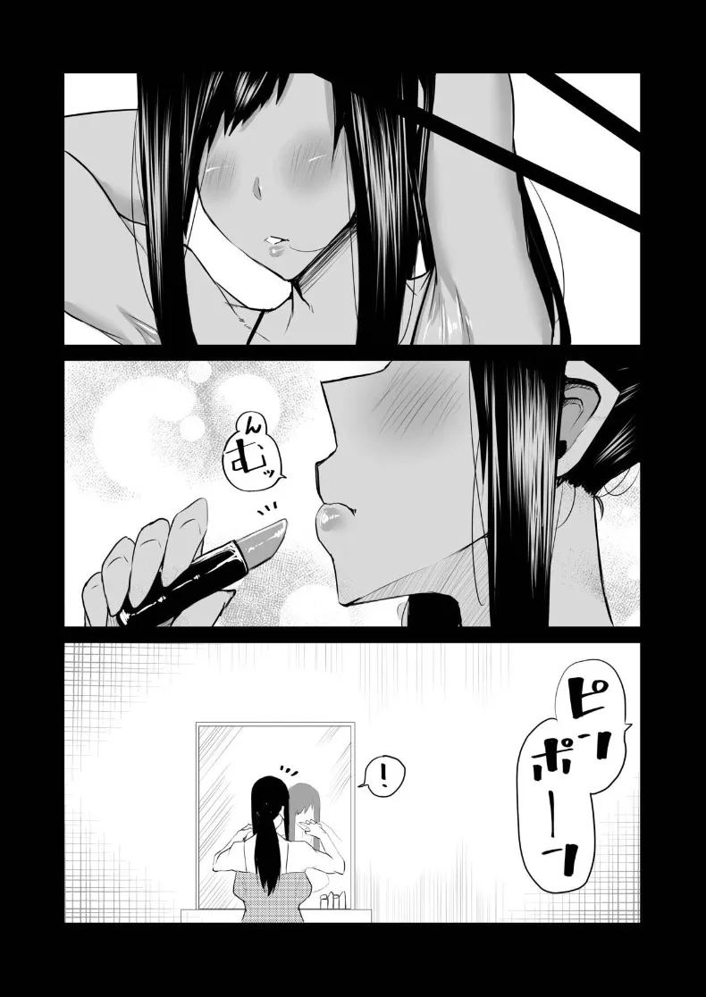 อ่านโดจิน เหล่าเพื่อนบ้านสุดเซ็กซี่ แปลไทย หน้า 235 แนว big breasts