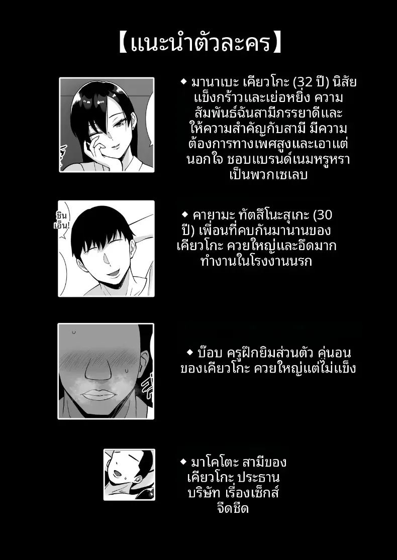 พอดีใจมันต้องการ 2 1