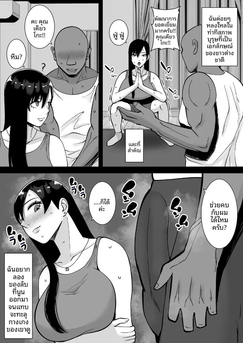 พอดีใจมันต้องการ 2 7