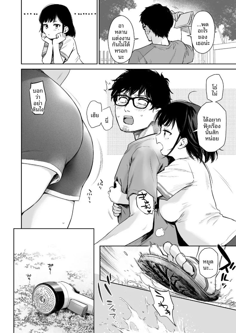 อ่านโดจิน กับหลานสวในฤดูร้อน แปลไทย หน้า 15 แนว big breasts