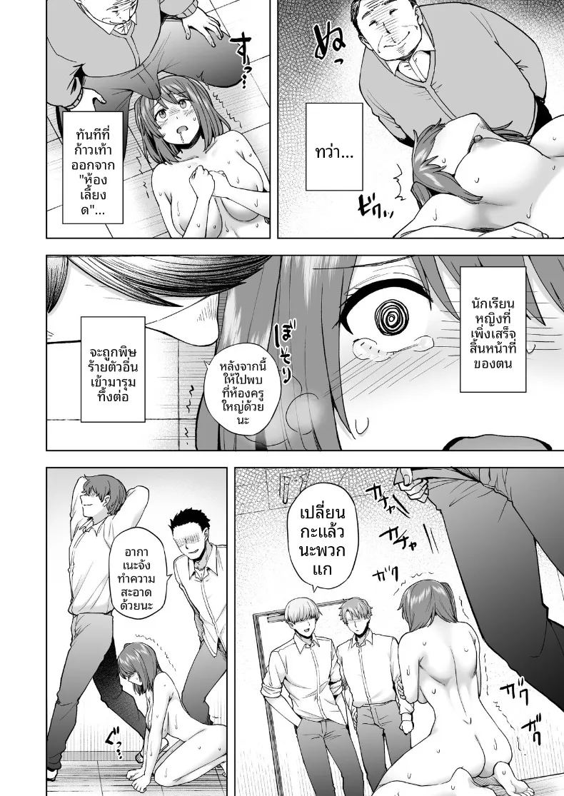 อ่านโดจิน หน้าที่ในหนึ่งวัน แปลไทย หน้า 11 แนว big breasts