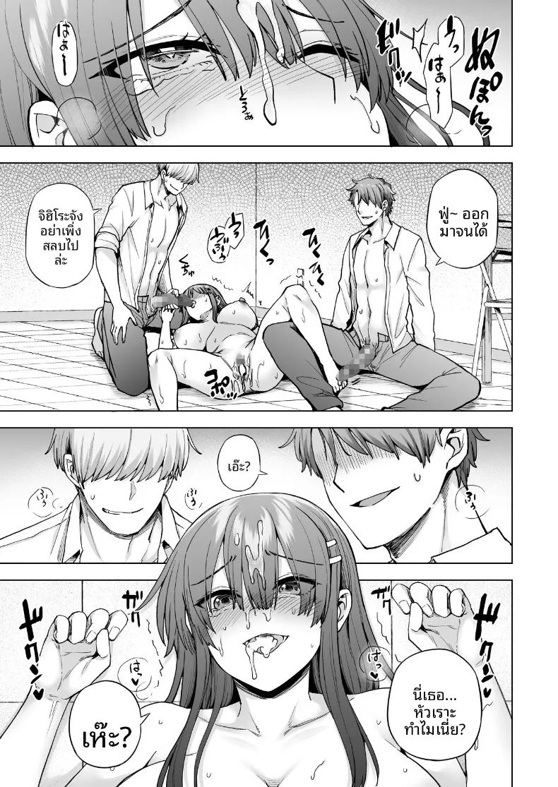อ่านโดจิน หน้าที่ในหนึ่งวัน แปลไทย หน้า 46 แนว big breasts