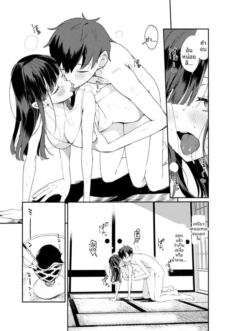 อ่านโดจิน เธอกับฤดูร้อนในชนบท 2 แปลไทย หน้า 17 แนว big breasts