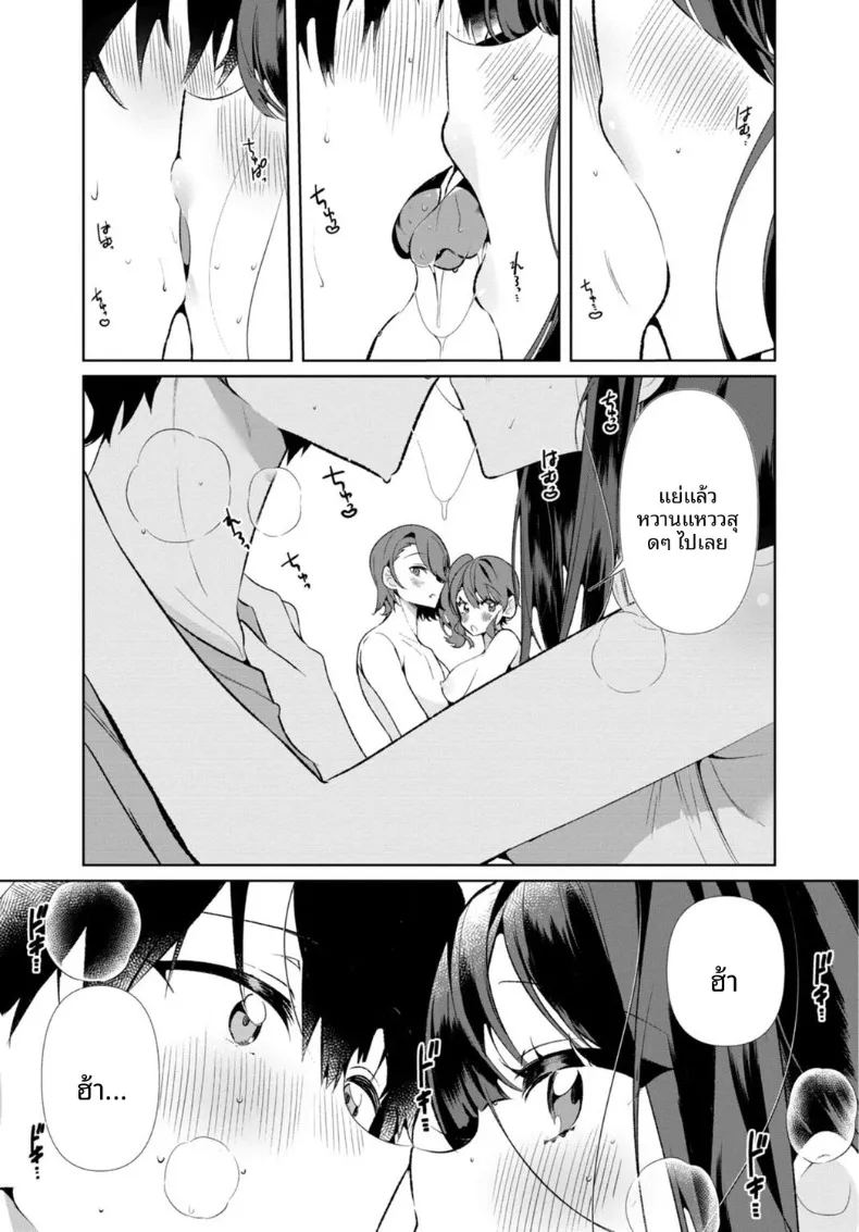 อ่านโดจิน เธอกับฤดูร้อนในชนบท 4 แปลไทย หน้า 17 แนว big breasts