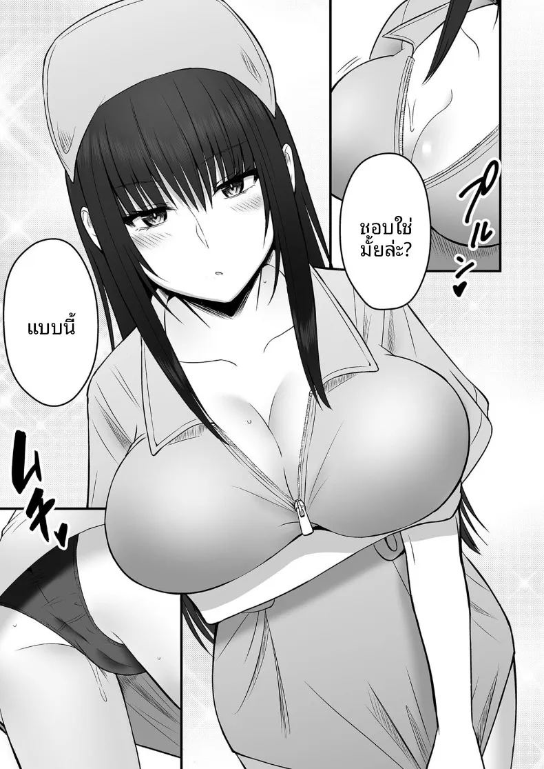 อ่านโดจิน เเฟนสาวตัวจริง 2 แปลไทย หน้า 15 แนว sole female