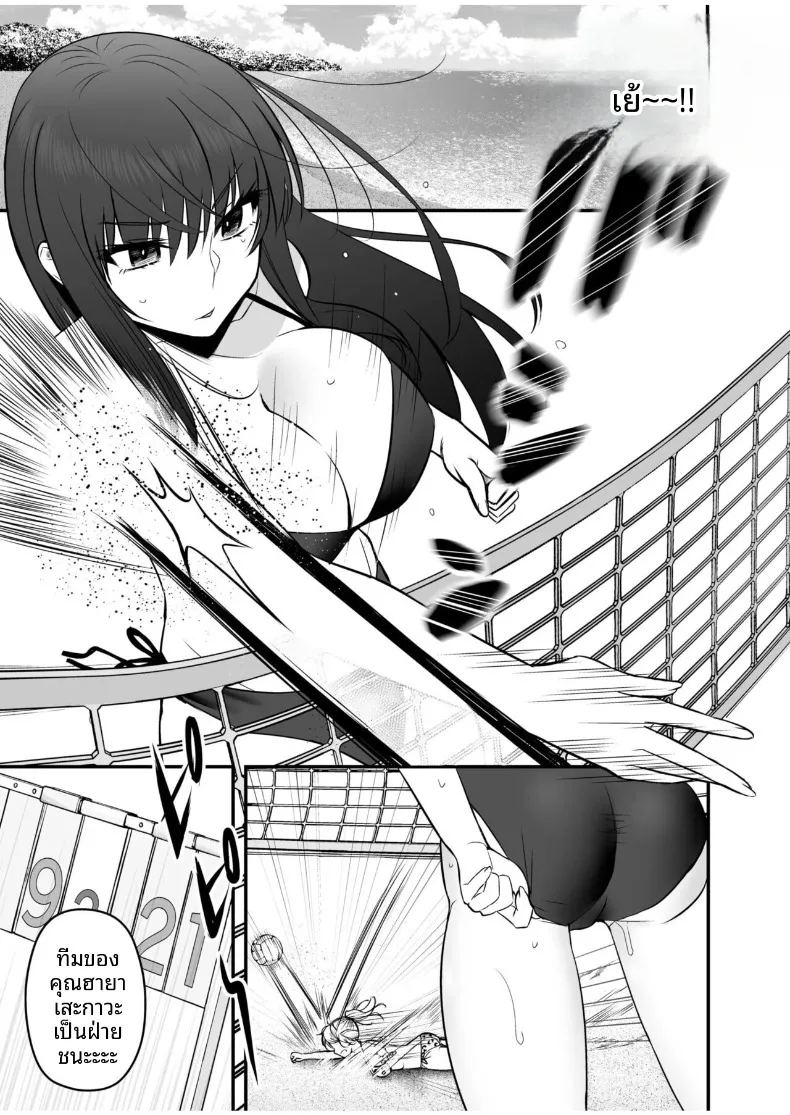 อ่านโดจิน เเฟนสาวตัวจริง 4 แปลไทย หน้า 3 แนว sole female