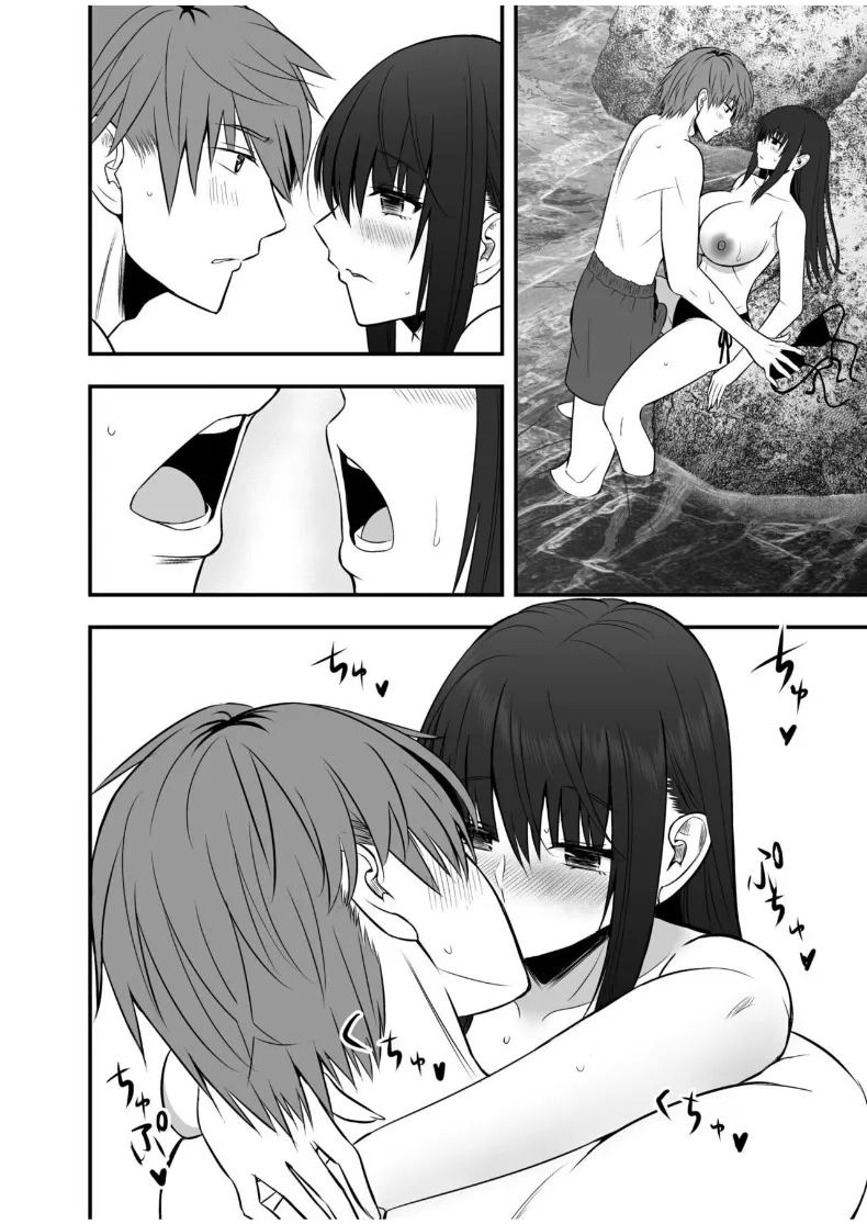 อ่านโดจิน เเฟนสาวตัวจริง 4 แปลไทย หน้า 24 แนว sole female