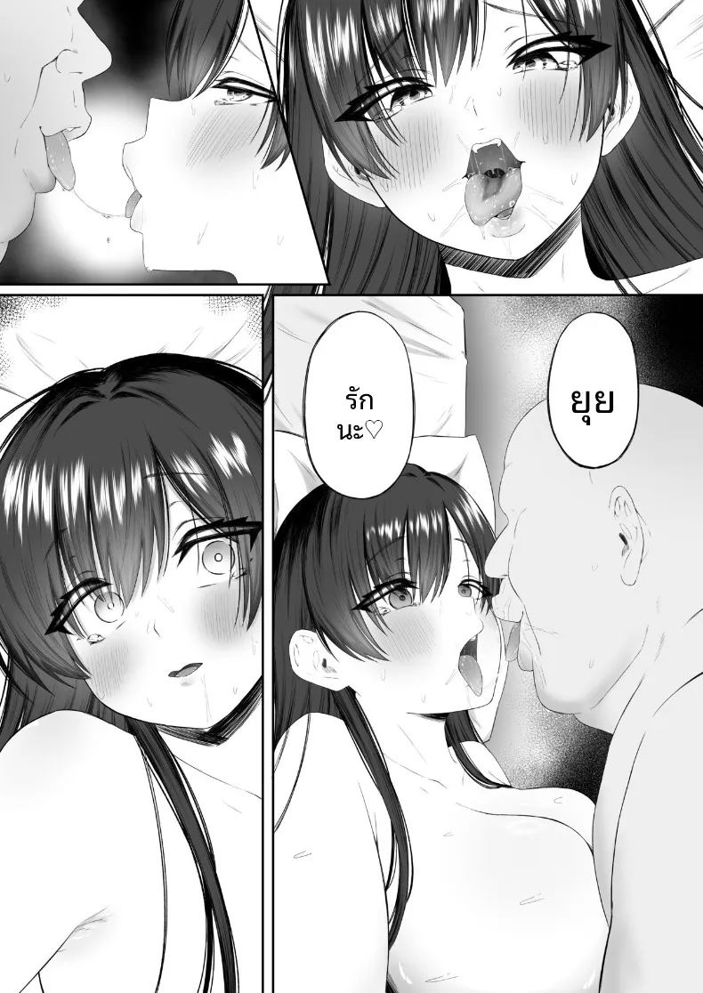 อ่านโดจิน กลายเป็นเครื่องระบายความใคร่่ แปลไทย หน้า 69 แนว big breasts