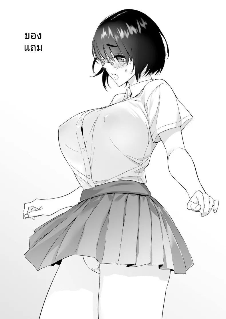 อ่านโดจิน เธอผู้เรียบง่าย แปลไทย หน้า 29 แนว big breasts